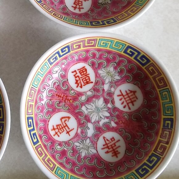 small side dish low bowl Jingdezhen Wan Shou Wu Jiang Mun Shou - Picture 4 of 10